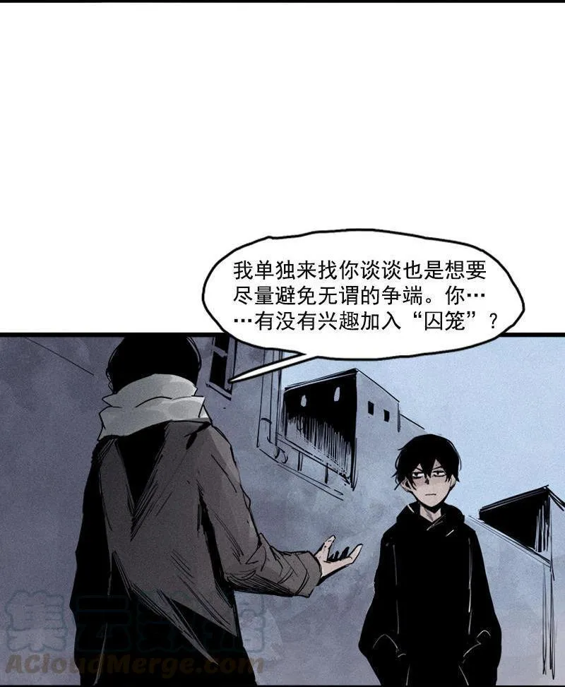 第18话 接触（2） 第31页