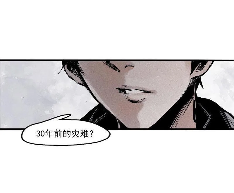 第18话 接触（2） 第35页