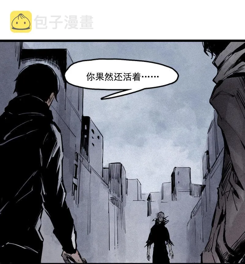 第19话 乱流（1） 第2页
