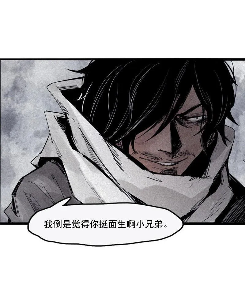 第19话 乱流（1） 第10页