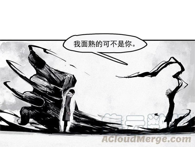 第19话 乱流（1） 第11页