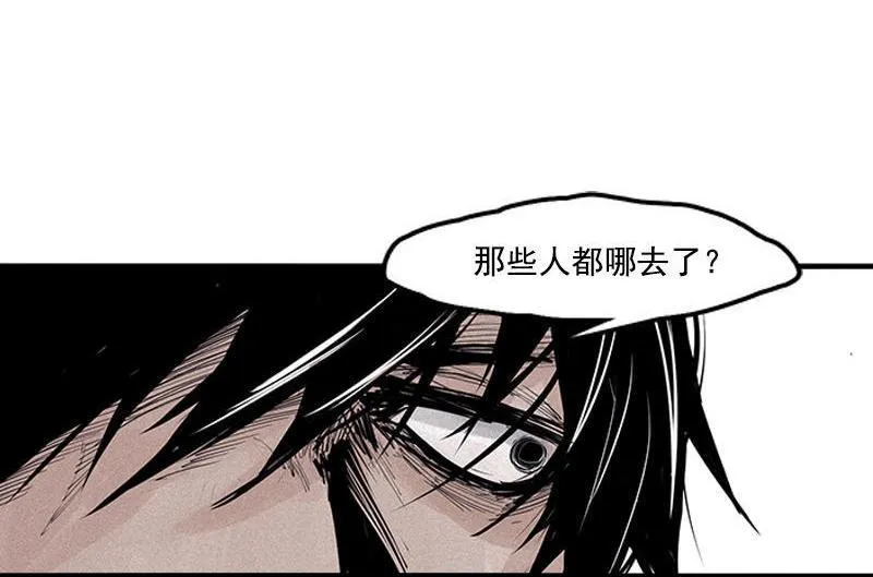 第19话 乱流（1） 第22页