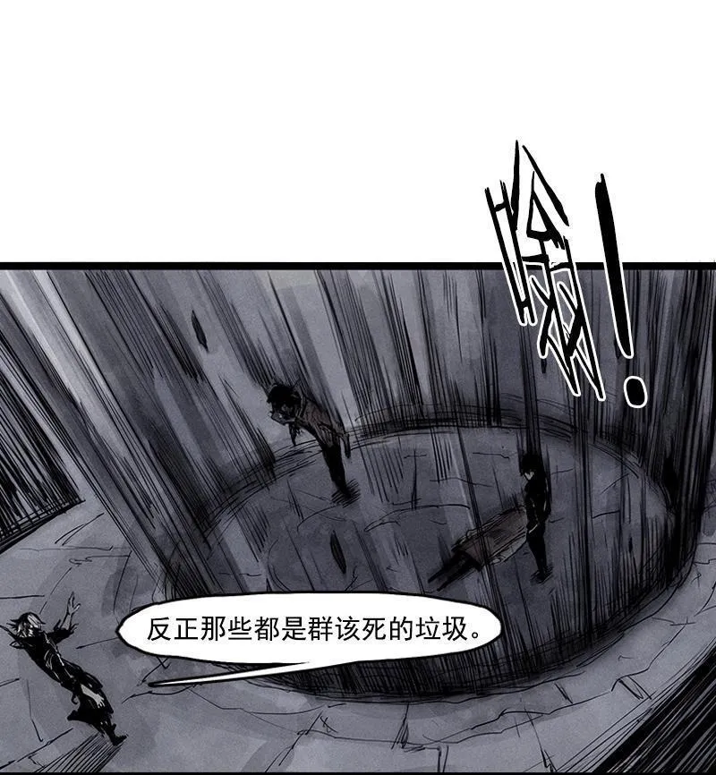第19话 乱流（1） 第35页