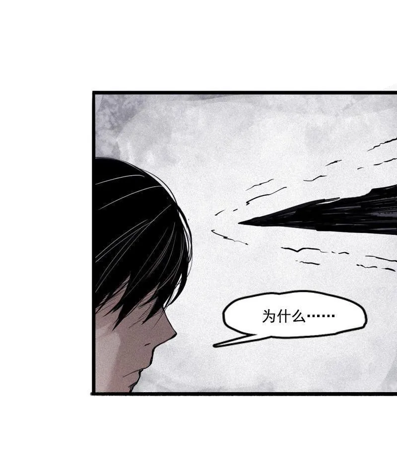 第19话 乱流（1） 第46页