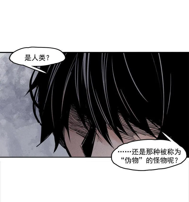 第19话 乱流（2） 第5页