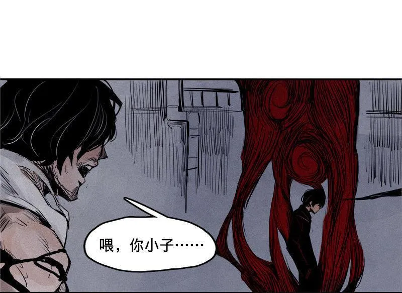 第19话 乱流（2） 第7页