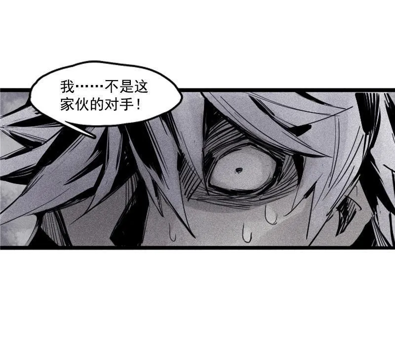 第19话 乱流（2） 第10页
