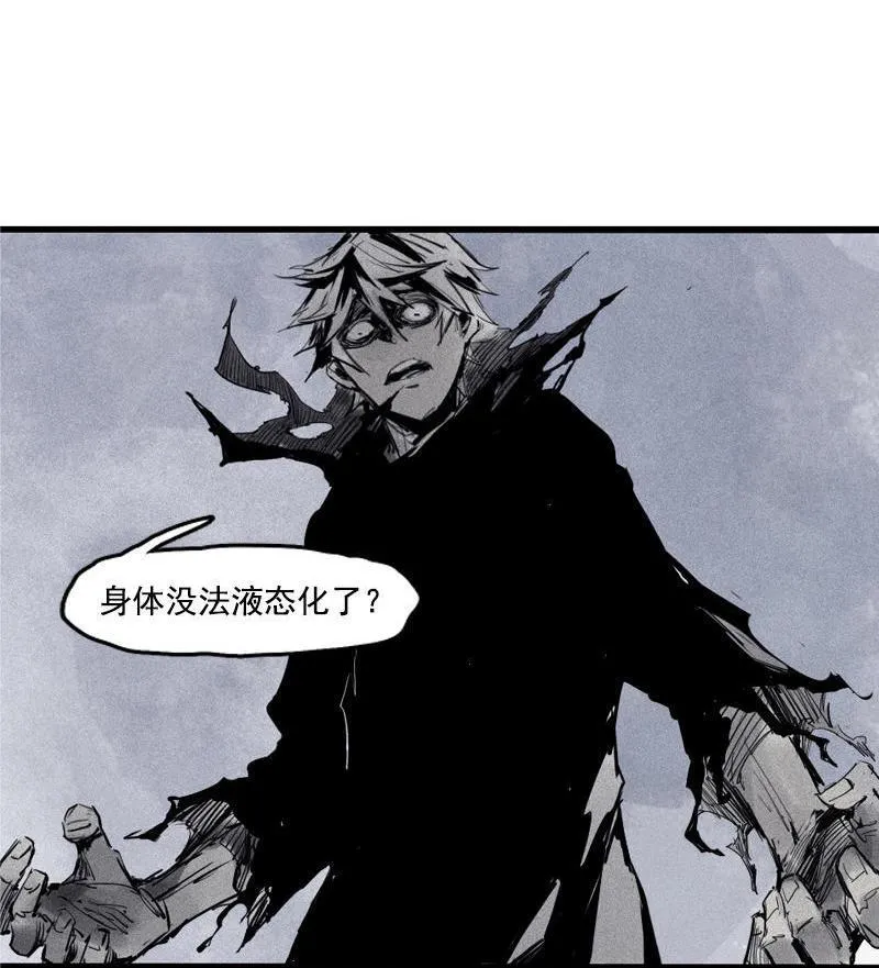 第19话 乱流（2） 第19页
