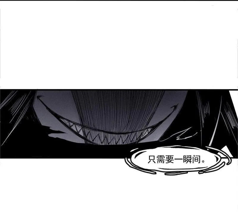 第20话 不甘（1） 第29页
