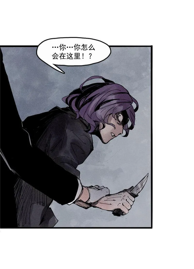 第21话 好久不见（1） 第2页