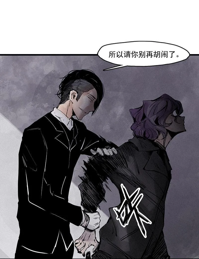 第21话 好久不见（1） 第6页