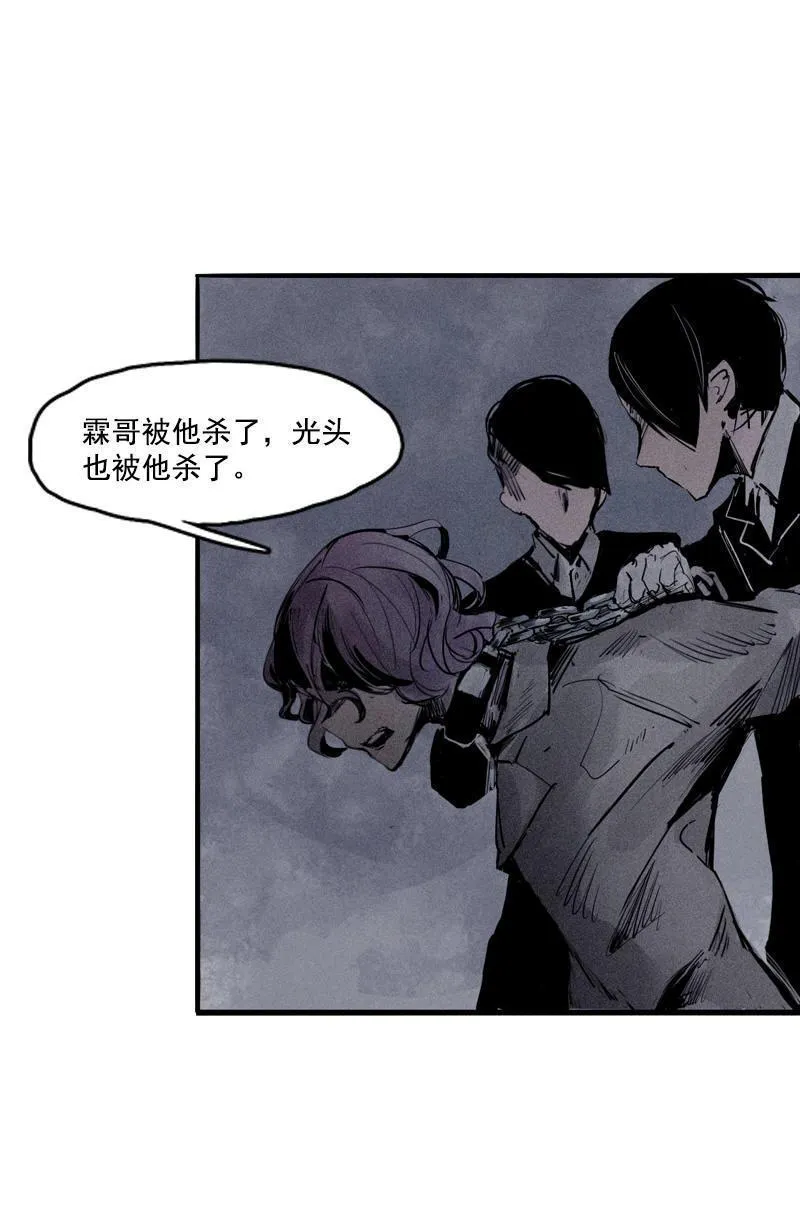 第21话 好久不见（1） 第19页