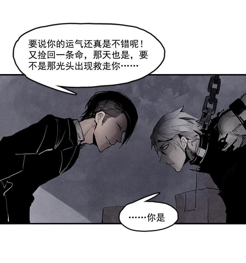 第21话 好久不见（1） 第26页