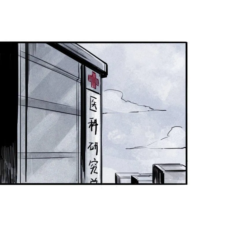第21话 好久不见（2） 第2页