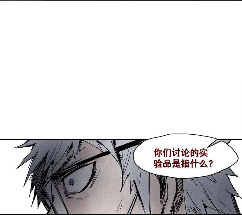 第21话 好久不见（2） 第9页