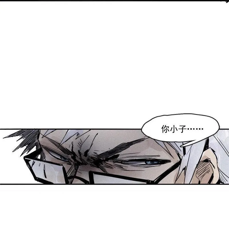 第21话 好久不见（2） 第14页