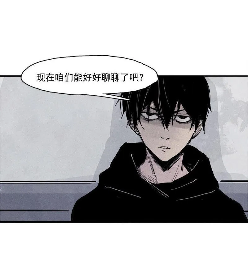 第21话 好久不见（2） 第15页