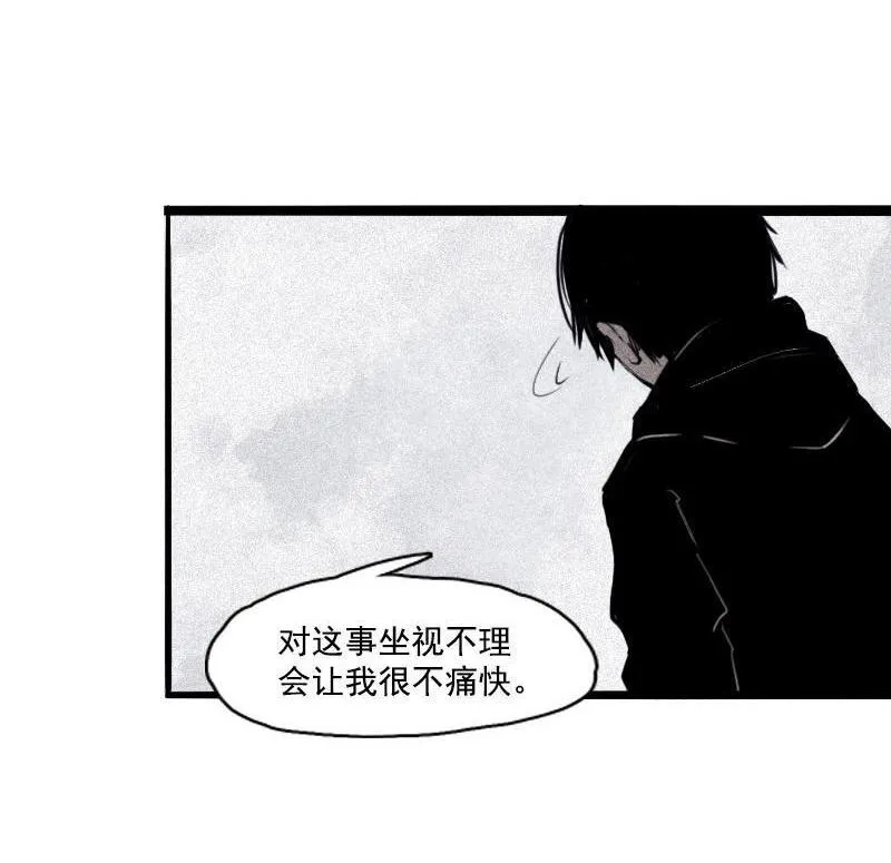 第21话 好久不见（2） 第33页