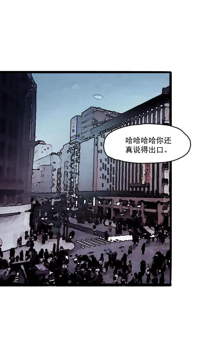 第21话 好久不见（2） 第36页