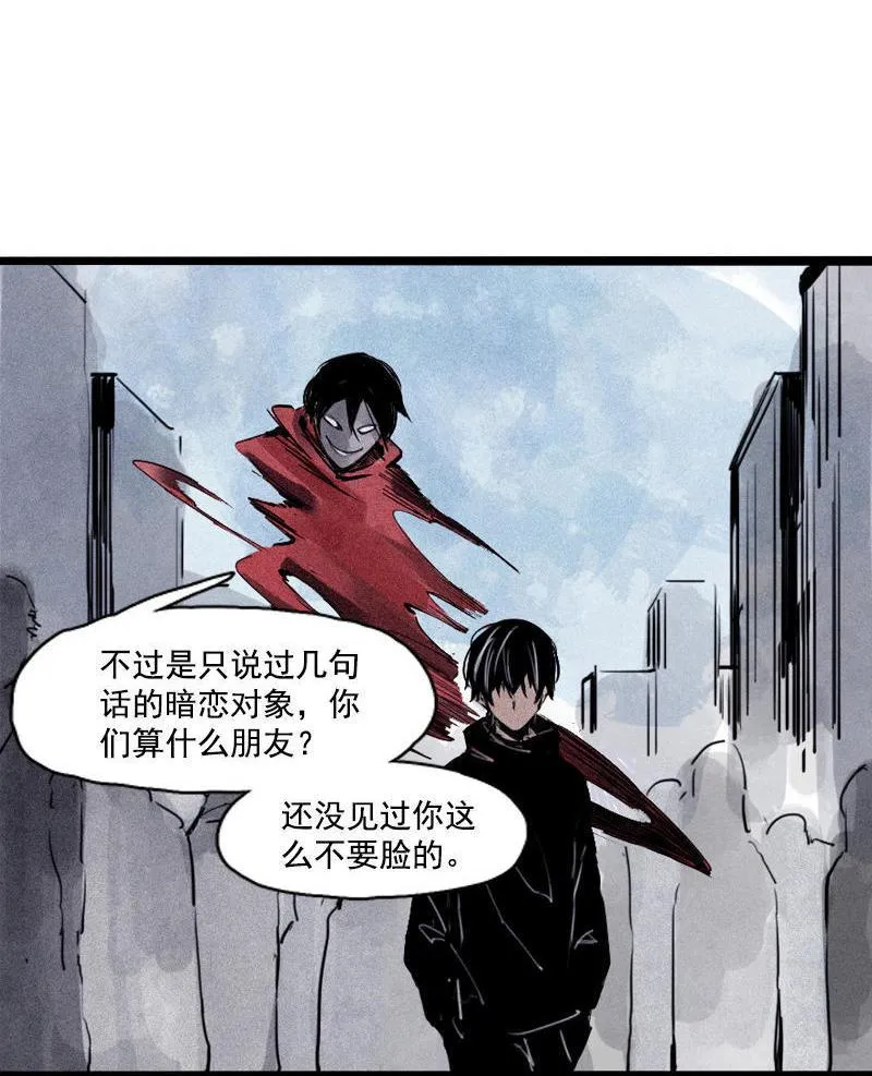 第21话 好久不见（2） 第37页