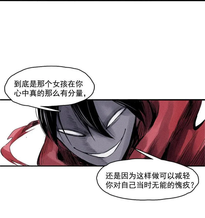 第21话 好久不见（2） 第38页