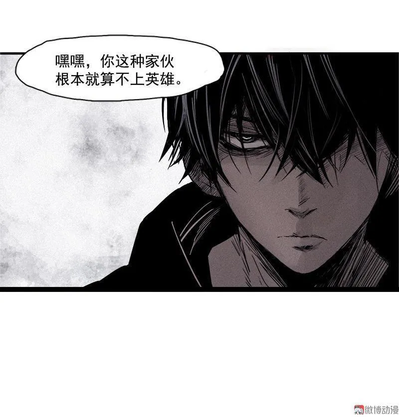 第21话 好久不见（2） 第39页