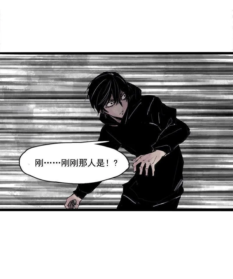 第21话 好久不见（2） 第46页