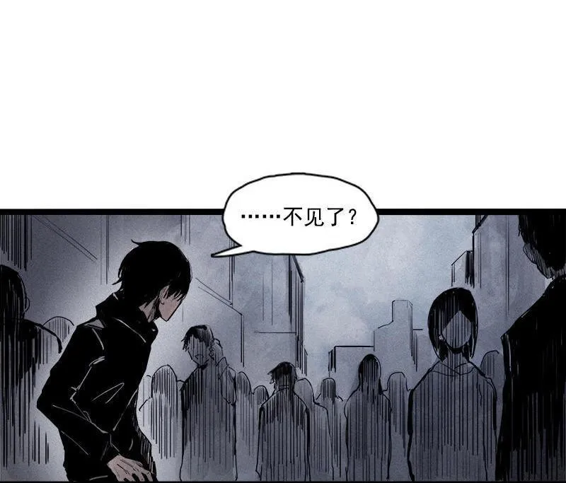 第21话 好久不见（2） 第47页