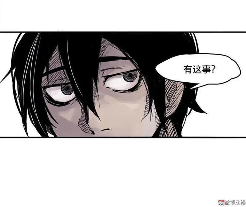 第21话 好久不见（2） 第55页