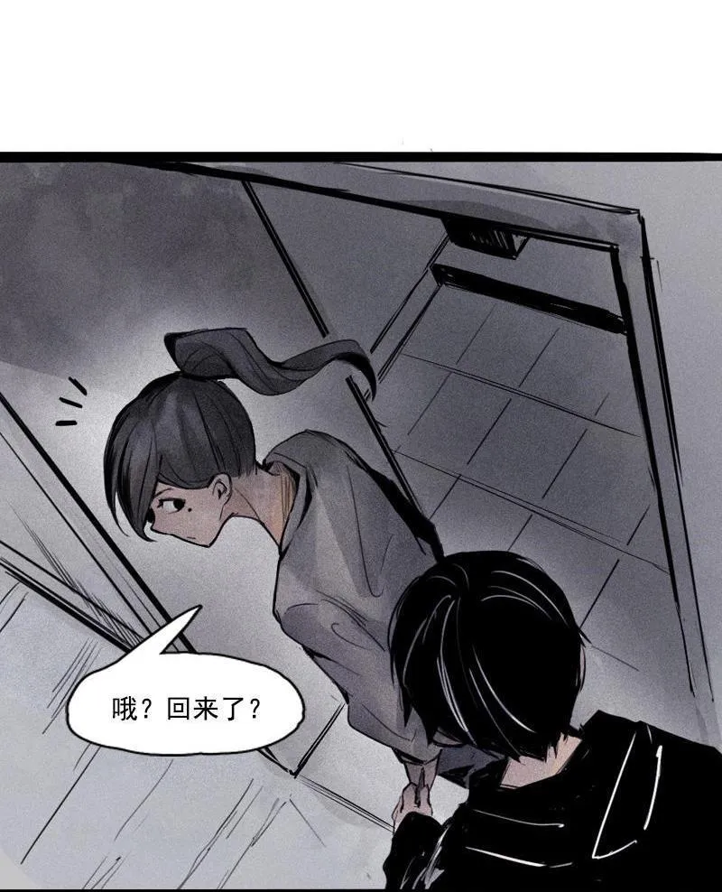 第22话 杀局（1） 第8页