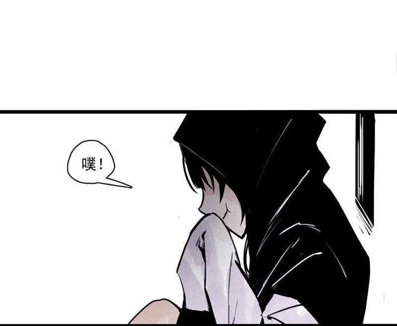 第22话 杀局（2） 第14页
