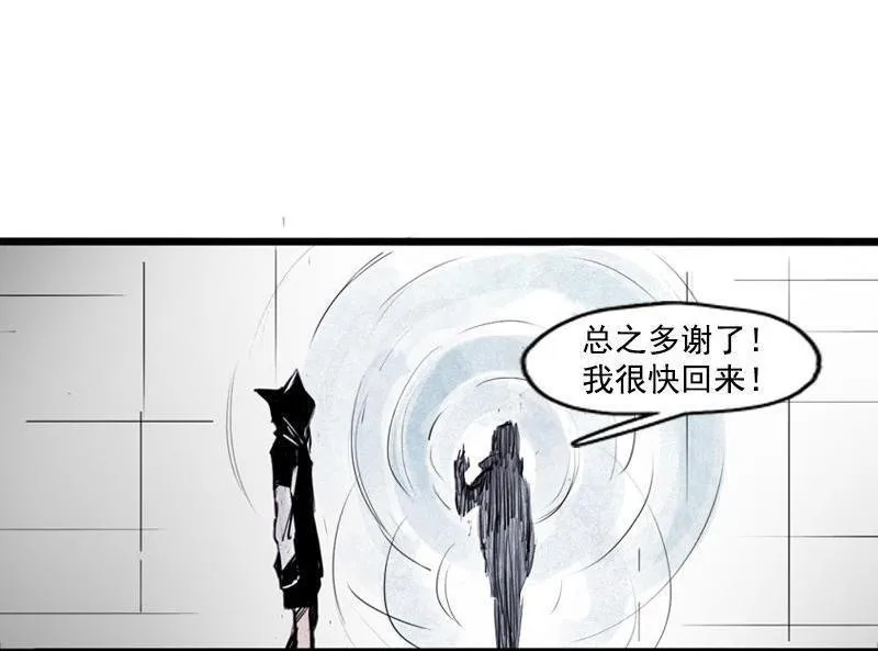 第22话 杀局（2） 第34页