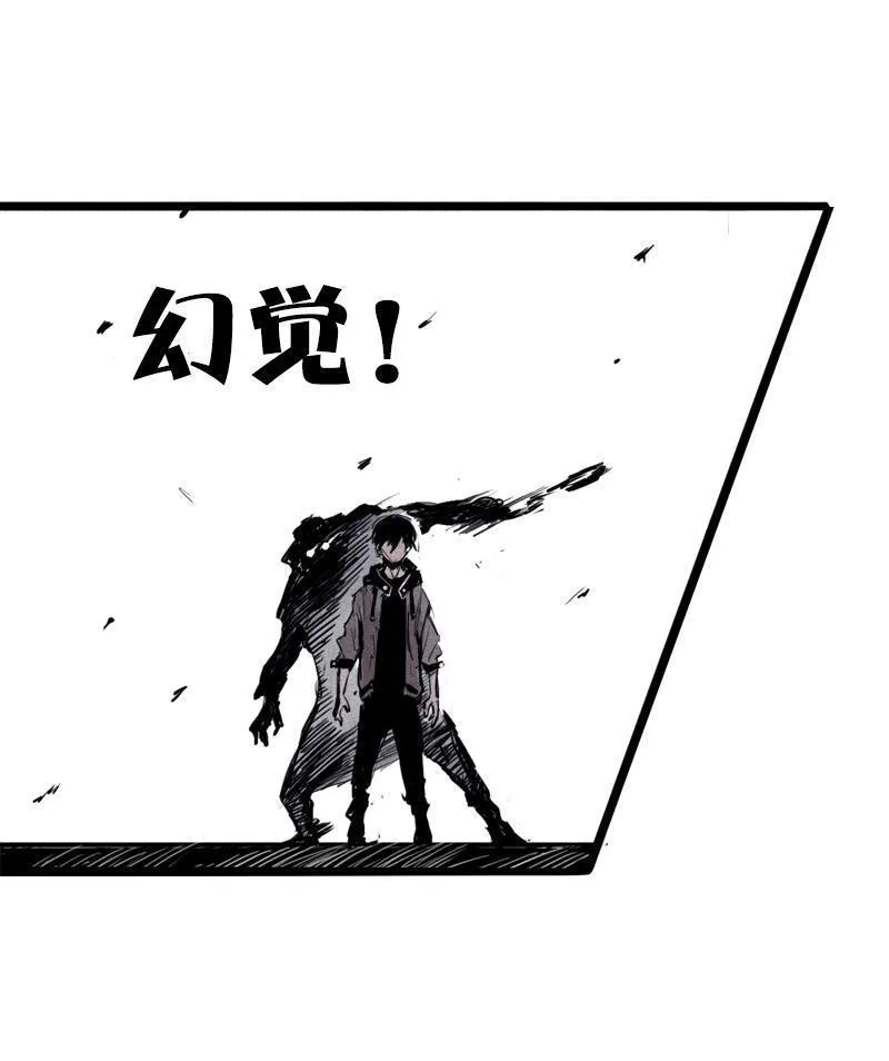 第22话 杀局（2） 第40页
