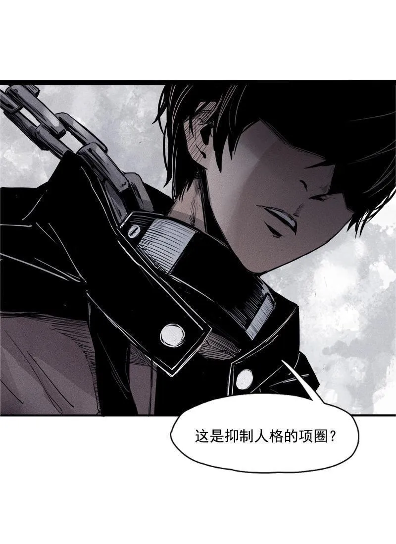 第23话 变数（1） 第2页