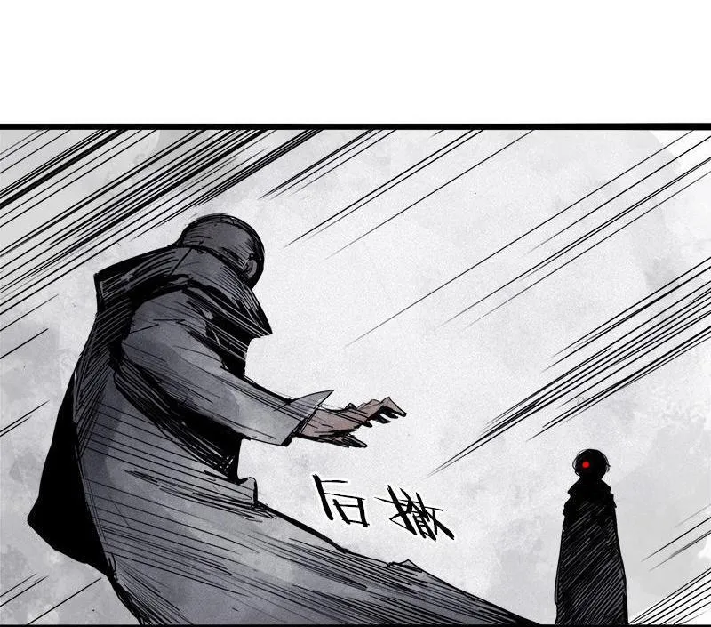 第23话 变数（1） 第6页