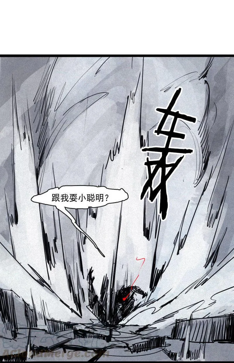 第23话 变数（1） 第11页