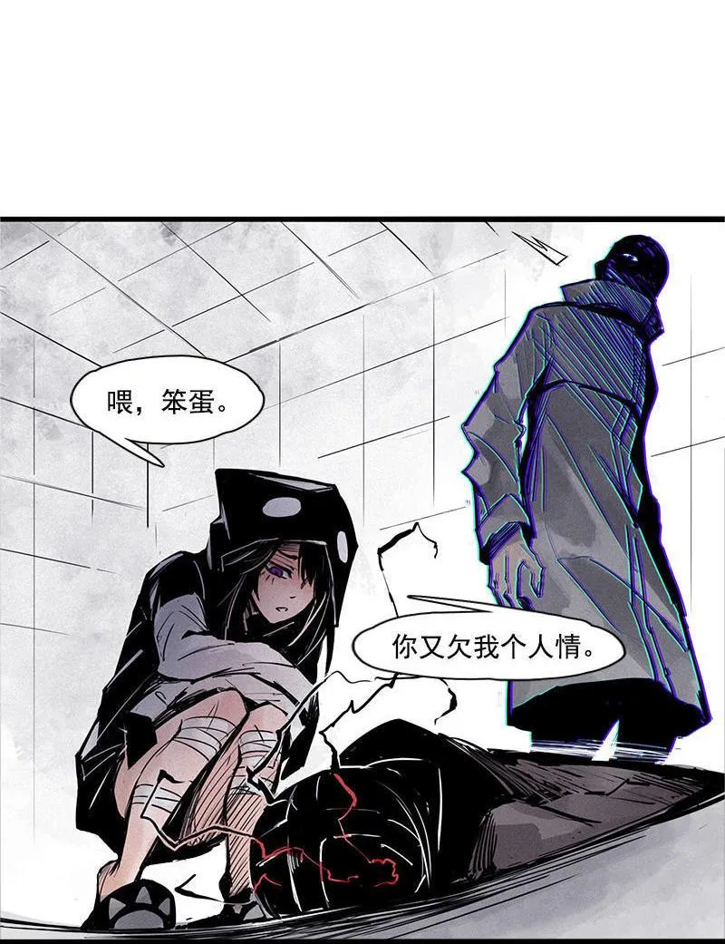 第23话 变数（2） 第28页