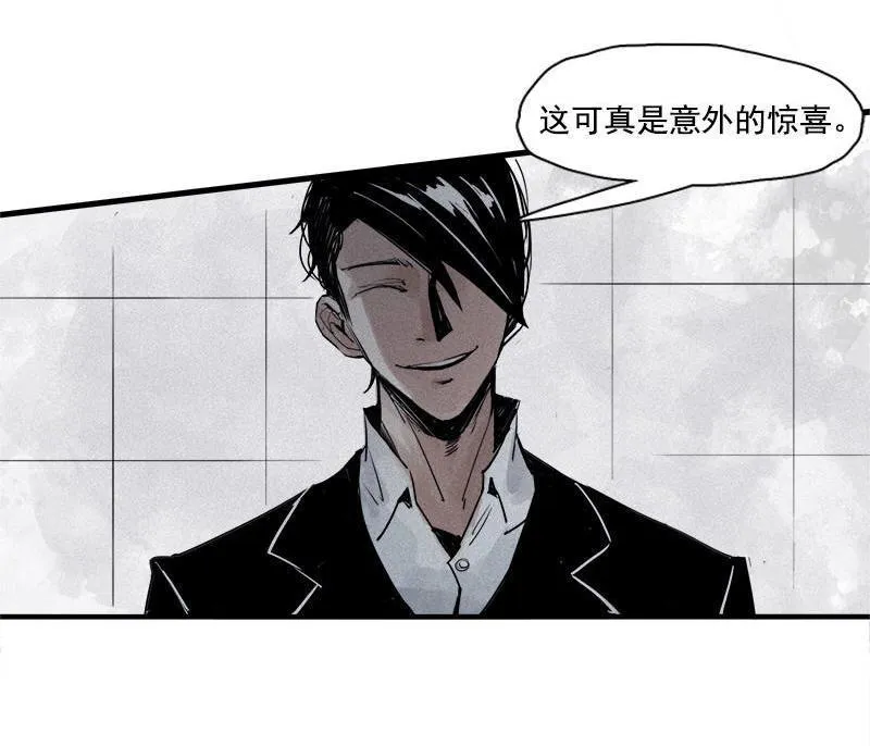 第24话 失格（1） 第3页