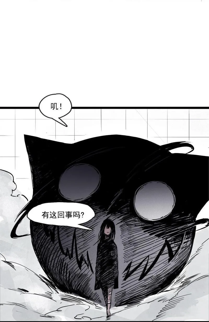 第24话 失格（1） 第7页