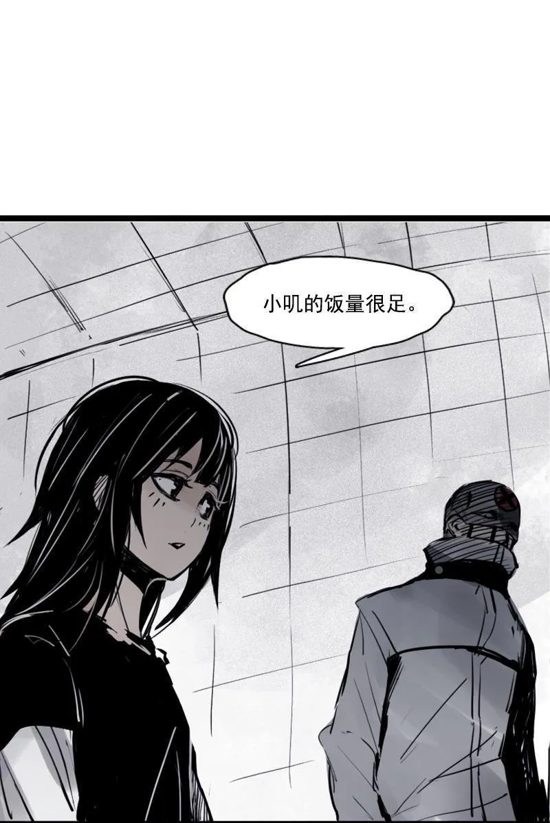 第24话 失格（1） 第12页
