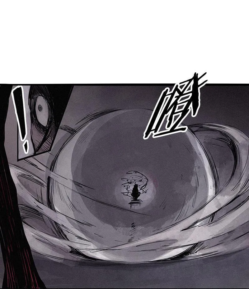 第24话 失格（2） 第7页
