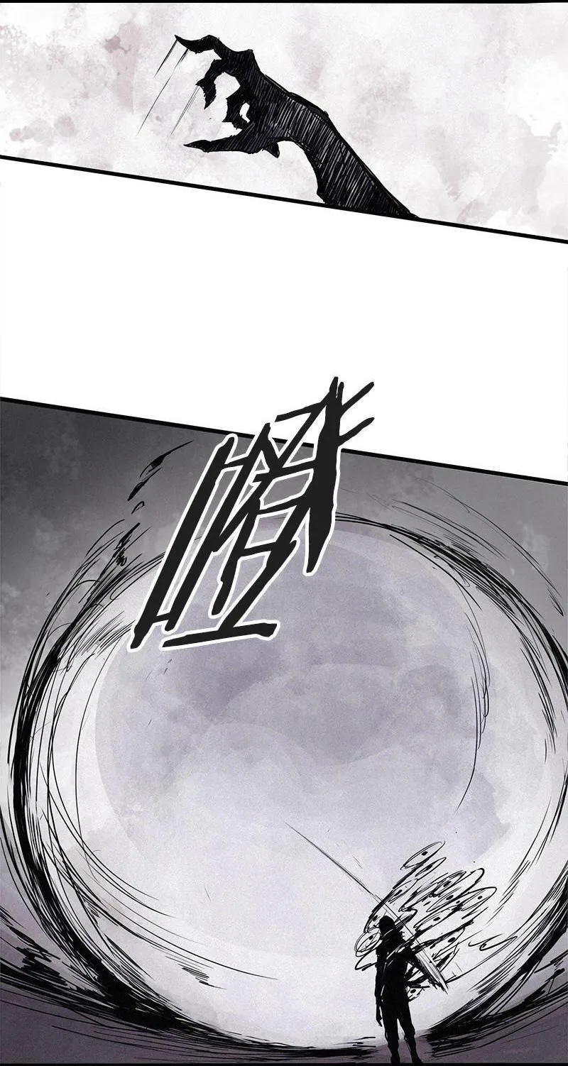 第24话 失格（2） 第23页