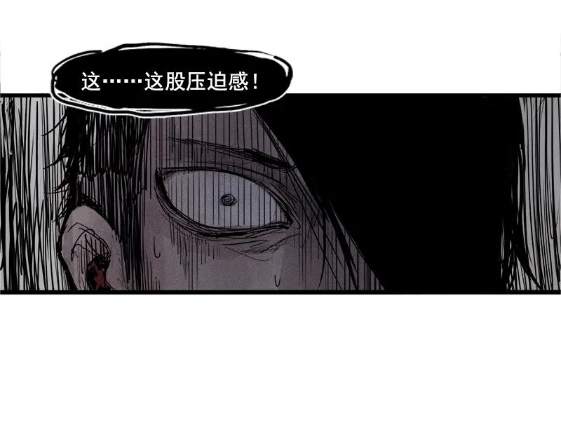 第24话 失格（3） 第22页