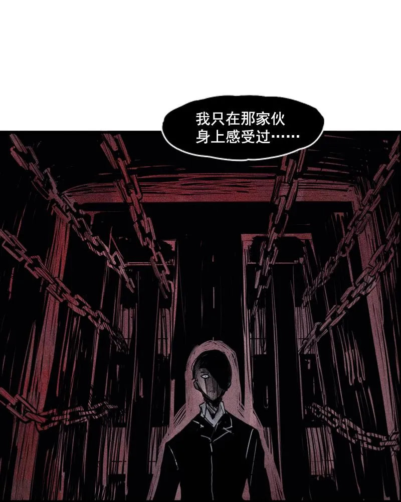 第24话 失格（3） 第23页