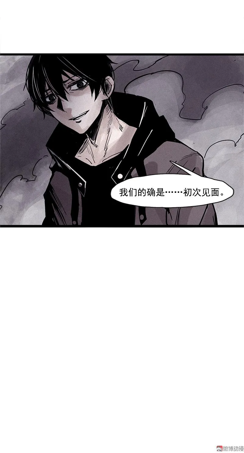 第24话 失格（4） 第32页