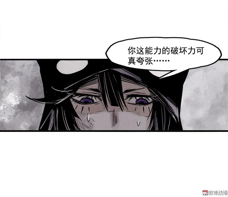 第25话 铃鸟（1） 第5页