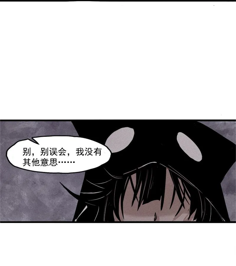 第25话 铃鸟（1） 第8页