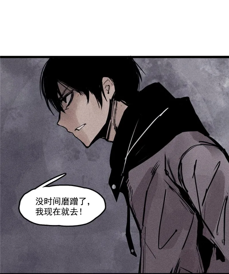 第25话 铃鸟（1） 第14页