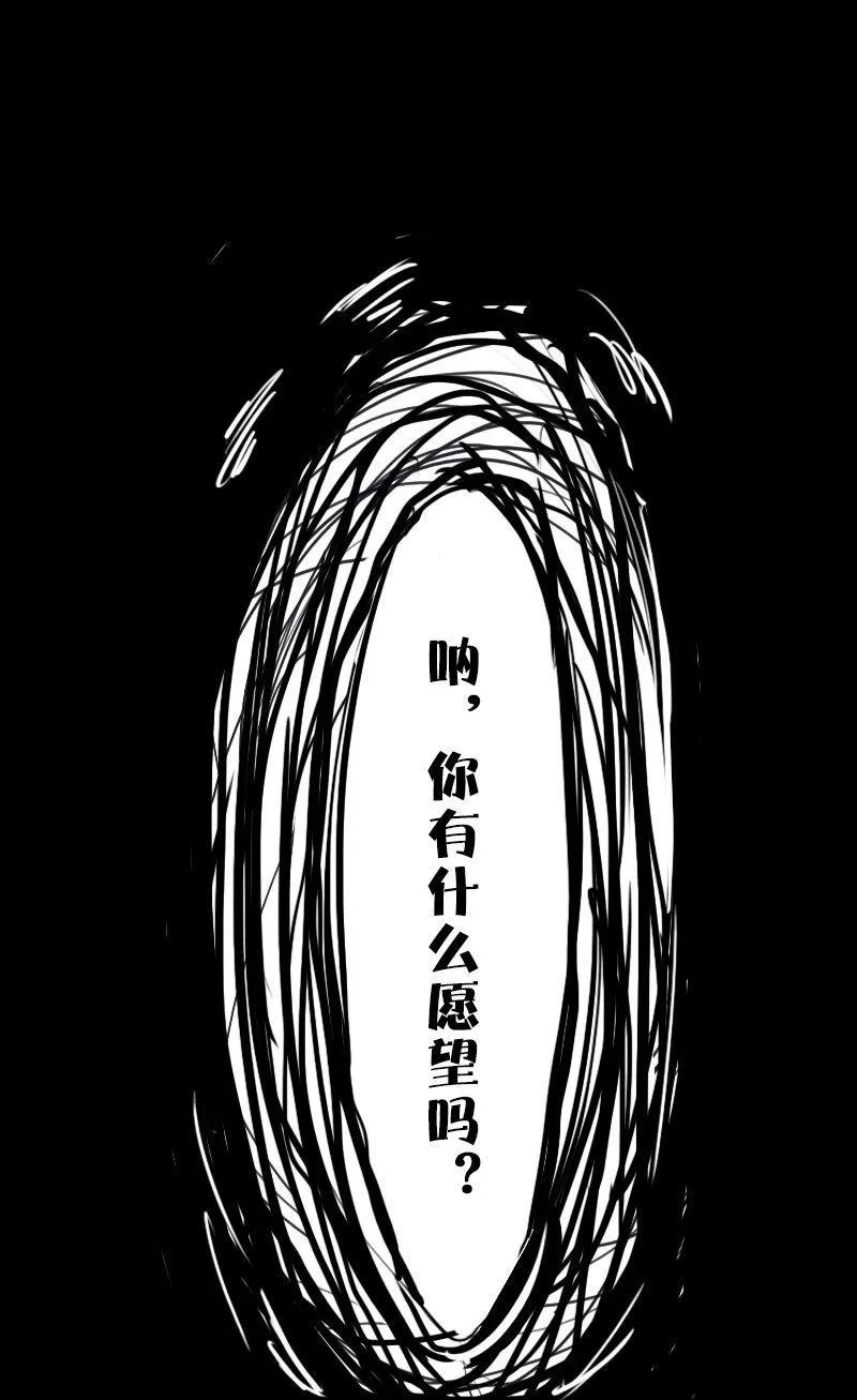 第25话 铃鸟（1） 第30页