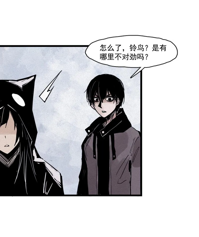 第25话 铃鸟（1） 第39页